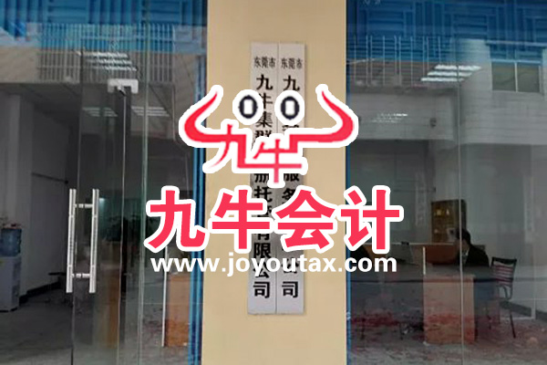 熱心教育，公益隨行！--九牛會計崇文小學愛心奉獻