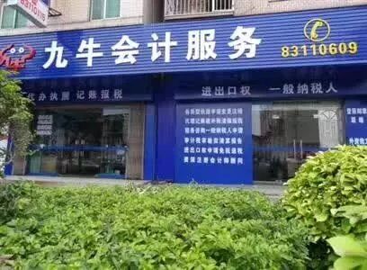 集群注冊托管--入駐—大朗公司--東莞熙正企業(yè)管理咨詢有限公司